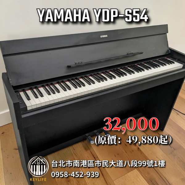 YAMAHA YDP-S54