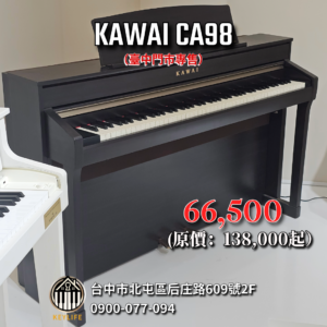 KAWAI CA58