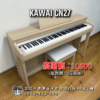 KAWAI CN27