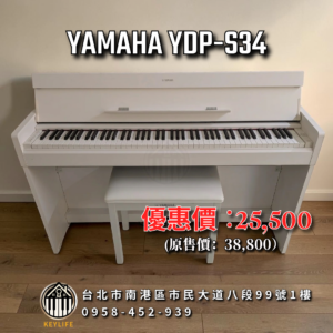 YAMAHA YDP-S34