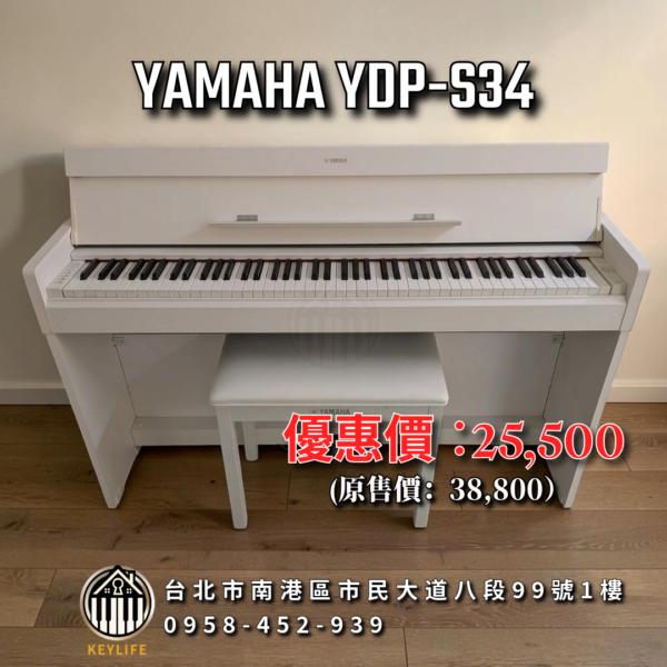 YAMAHA YDP-S34