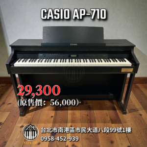 CASIO AP-710