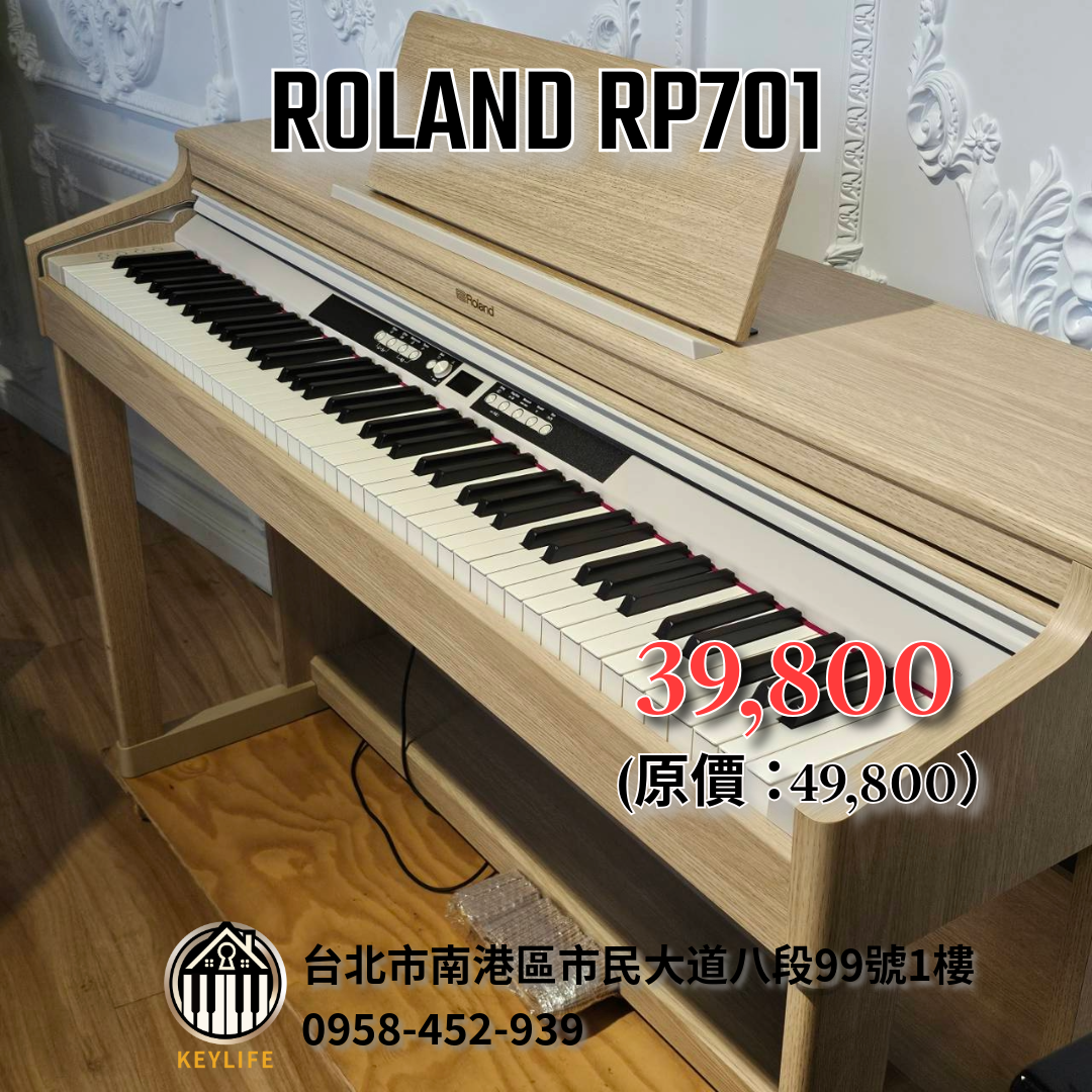 ROLAND RP701