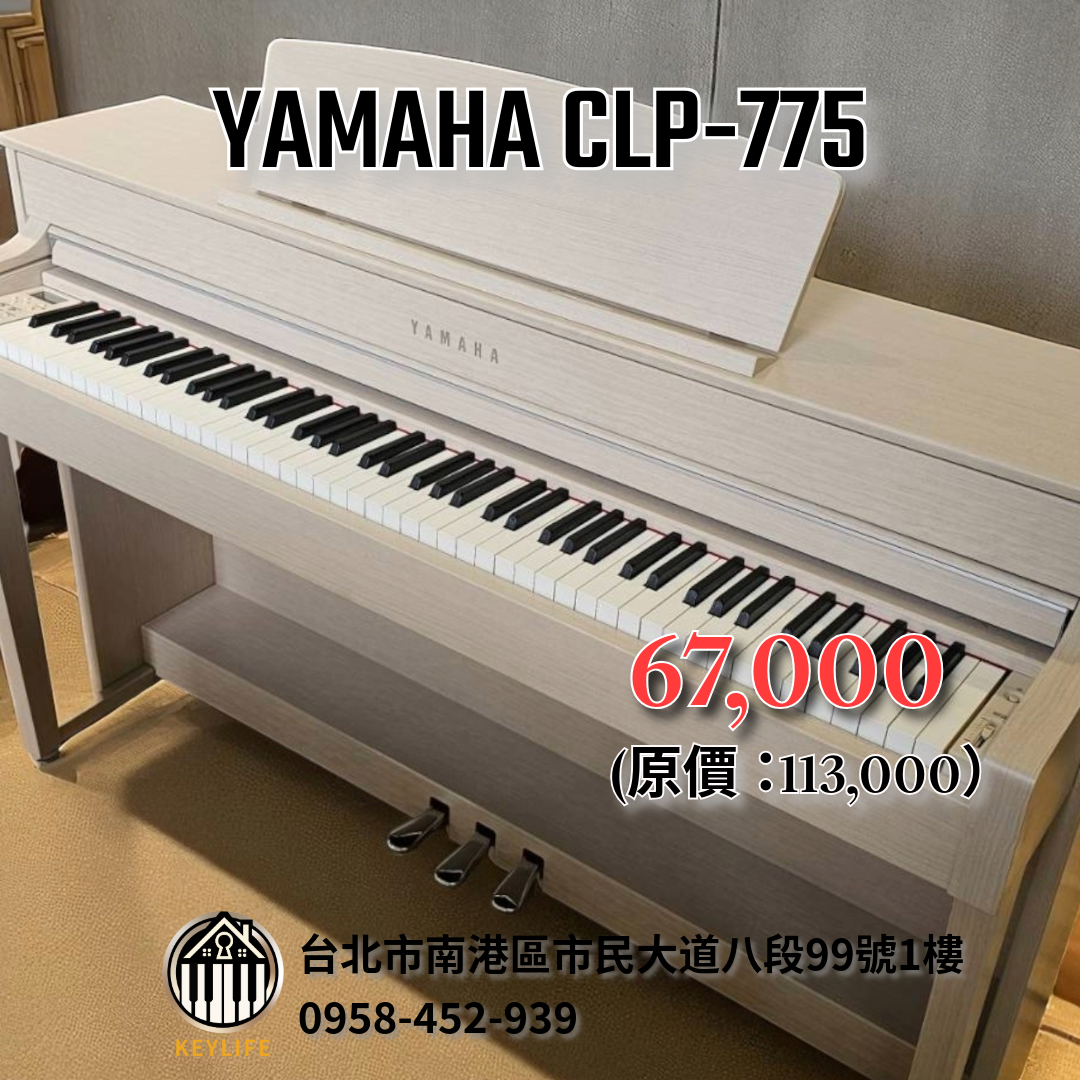 YAMAHA CLP-775