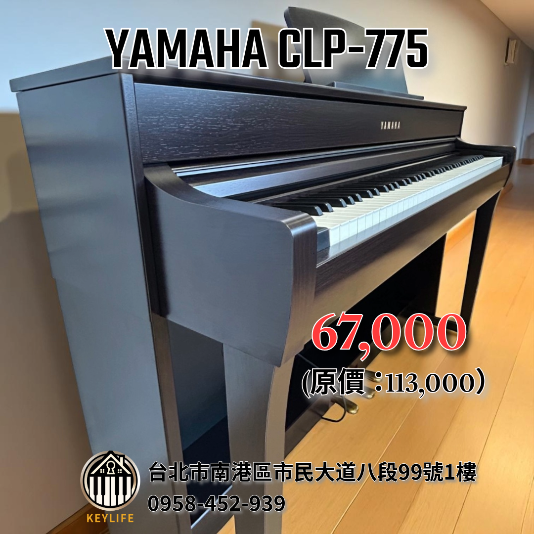 YAMAHA CLP-775