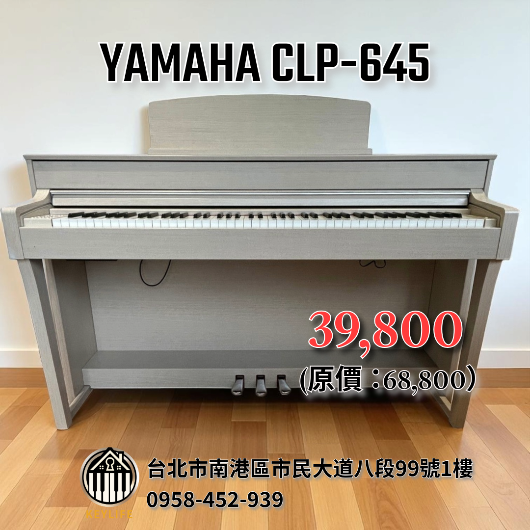 YAMAHA CLP-645