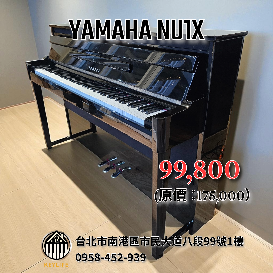 YAMAHA NU1X