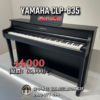 YAMAHA CLP-835