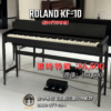 未命名 - 2025年5月08日 17.27.36-1 (8) ROLAND KF-10