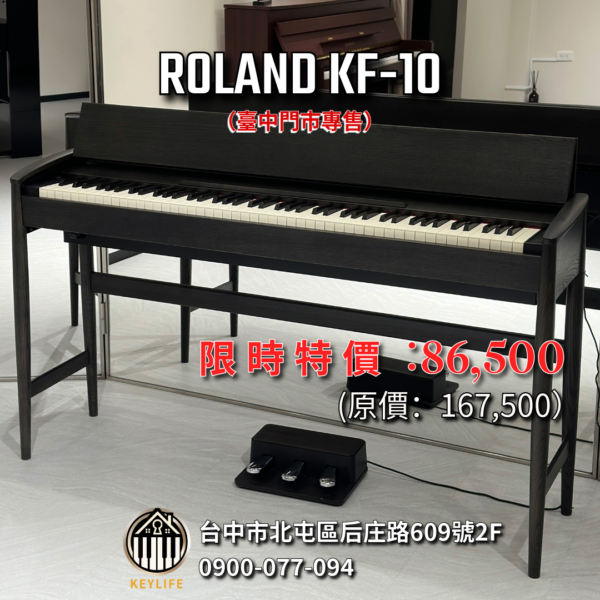 ROLAND KF-10