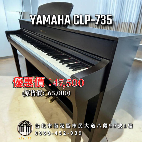 YAMAHA CLP-735