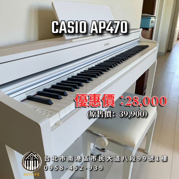 CASIO AP470