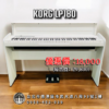 KORG LP180