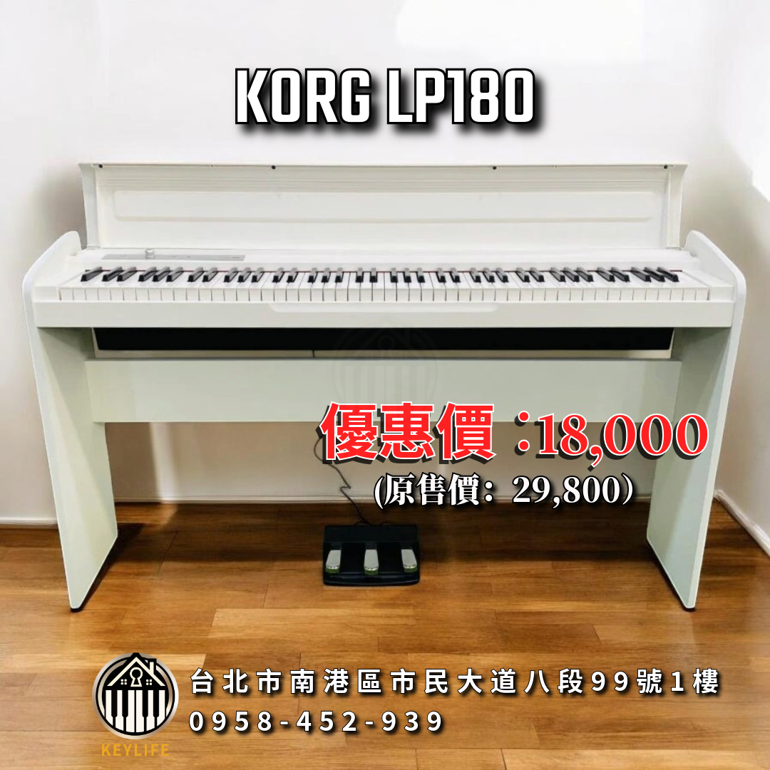KORG LP180