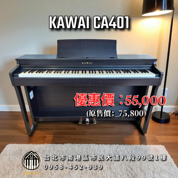 KAWAI CA401