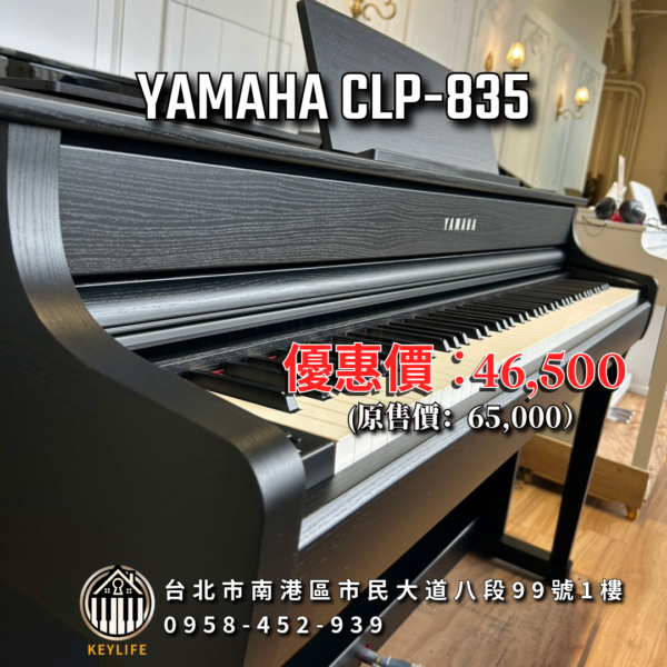 YAMAHA CLP-835