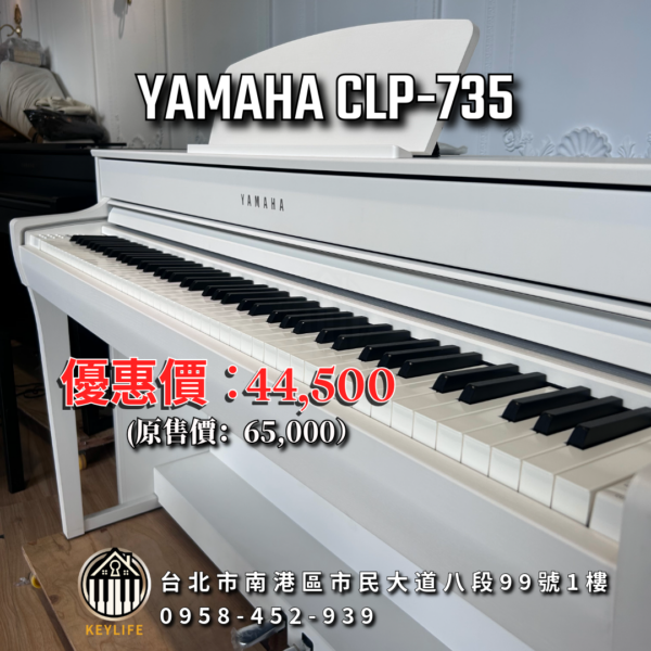YAMAHA CLP-735