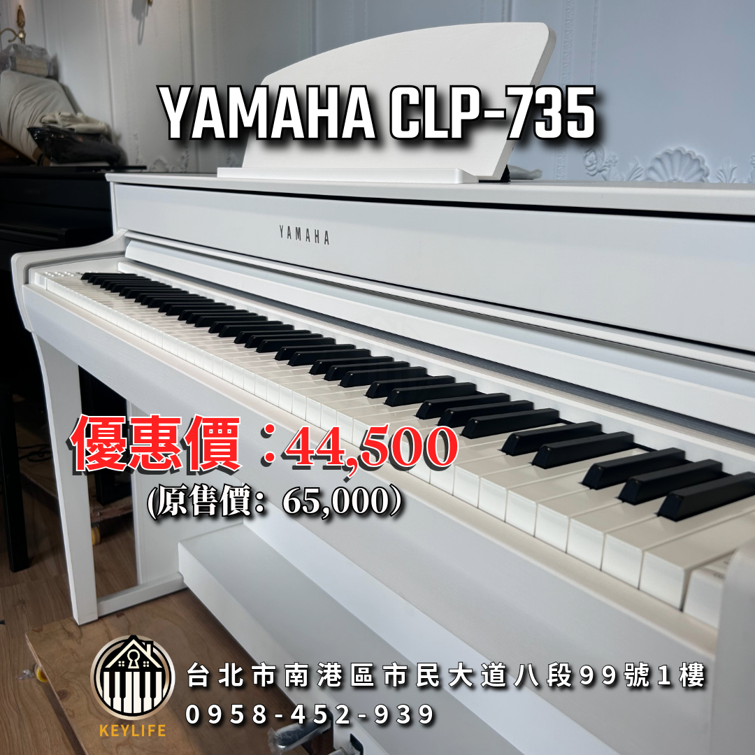 YAMAHA CLP-735