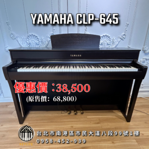 YAMAHA CLP-645