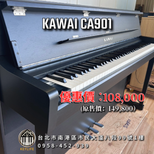 KAWAI CA901