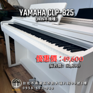 未命名 - 2025年5月08日 17.27.36-2 (32) YAMAHA CLP-825