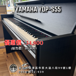 未命名 - 2025年5月08日 17.27.36-2 (34) YAMAHA YDP-S55