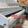 KAWAI CA48