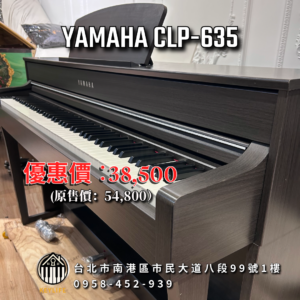 未命名 - 2025年5月08日 17.27.36-2 (38) YAMAHA CLP-635