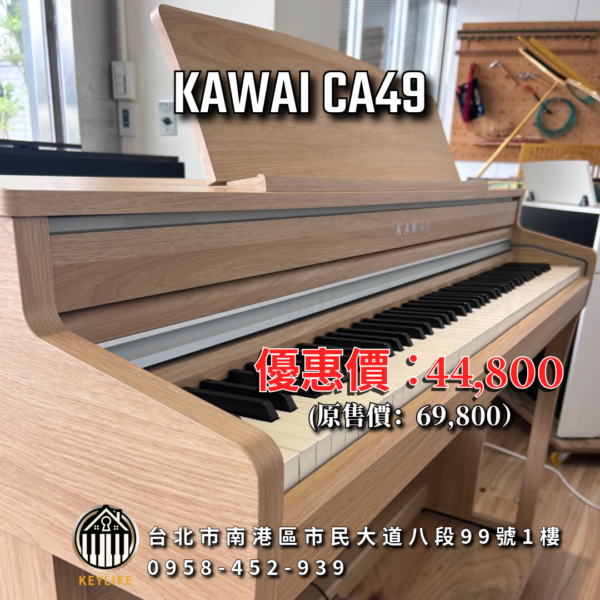 KAWAI CA49