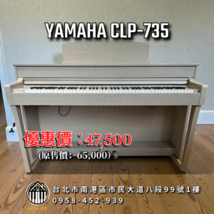 未命名 - 2025年5月08日 17.27.36-2 (4) YAMAHA CLP-735