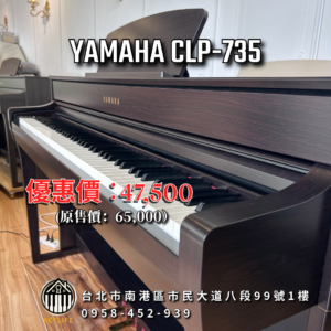 YAMAHA CLP-735