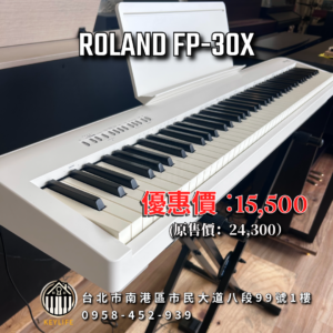 ROLAND FP-30X 單主機