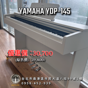 YAMAHA YDP-145