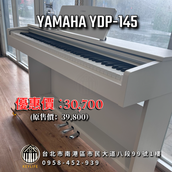 YAMAHA YDP-145