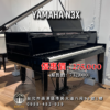 YAMAHA N3X