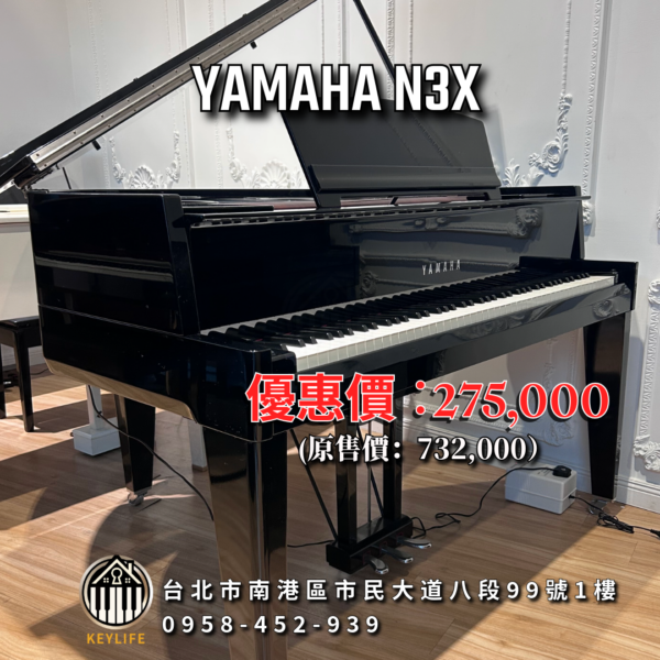 YAMAHA N3X