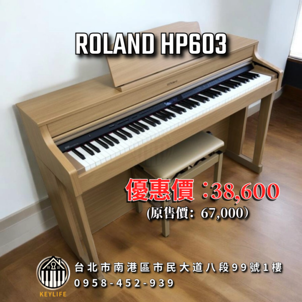 ROLAND HP603A