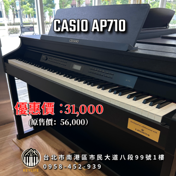 CASIO AP710