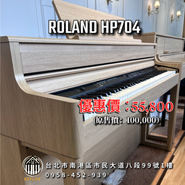 ROLAND HP704