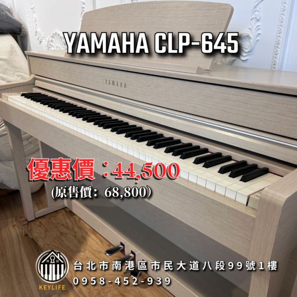 YAMAHA SCLP-6450