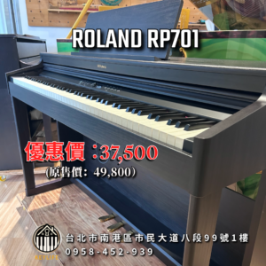未命名 - 2025年5月08日 17.27.36-2 (56) ROLAND RP701
