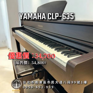 未命名 - 2025年5月08日 17.27.36-2 (6) YAMAHA CLP-635