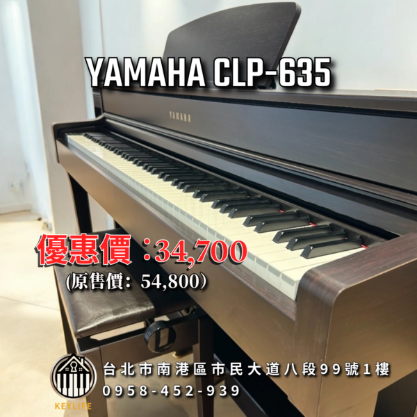 YAMAHA CLP-635