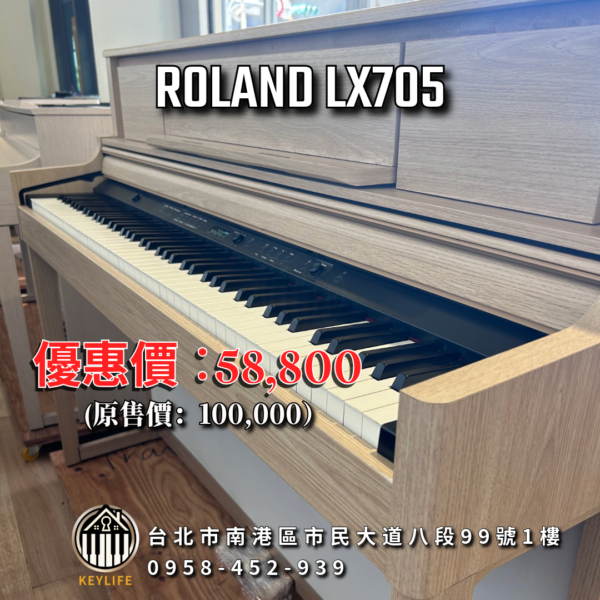 ROLAND LX705
