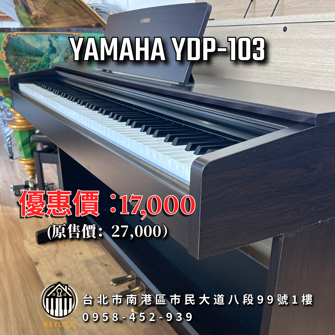 YAMAHA YDP-103