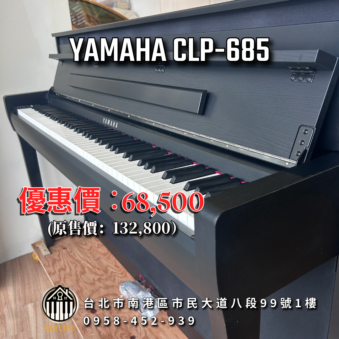 YAMAHA CLP-685