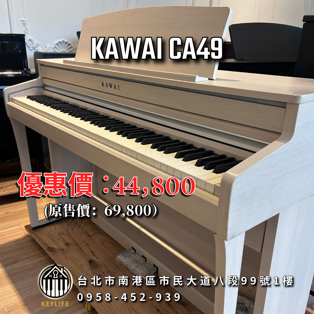 KAWAI CA49