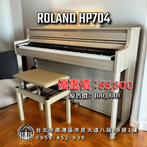 未命名 - 2025年5月08日 17.27.36-2 (7) ROLAND HP704