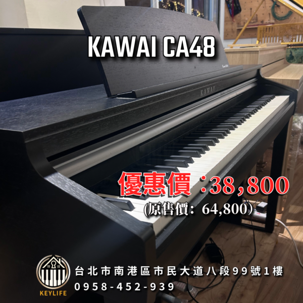 KAWAI CA48