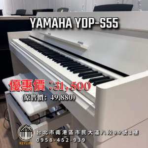 YAMAHA YDP-S55